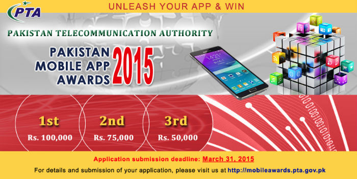 Pakistan Mobile App Awards 2015 started